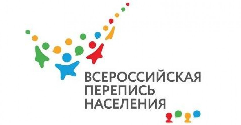 Заседание комиссии по подготовке и проведению Всероссийской переписи населения 2020 года на территории Карачаево-Черкесской Республики