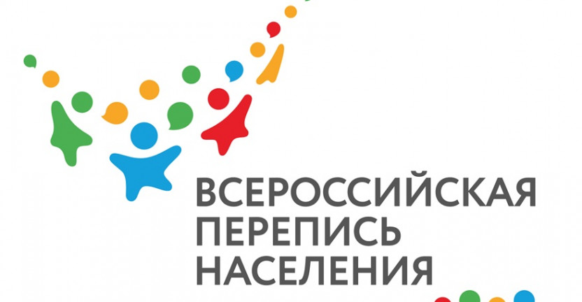Города-курорты Ставропольского края готовятся к проведению Всероссийской переписи населения 2020 года