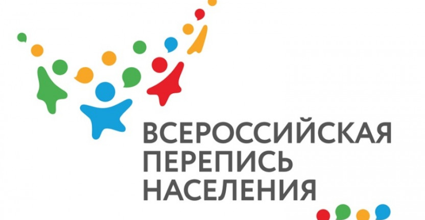 Демографическая ситуация в Ставропольском крае за 9 месяцев 2019 года. Альтернативные источники информации и необходимость проведения ВПН-2020