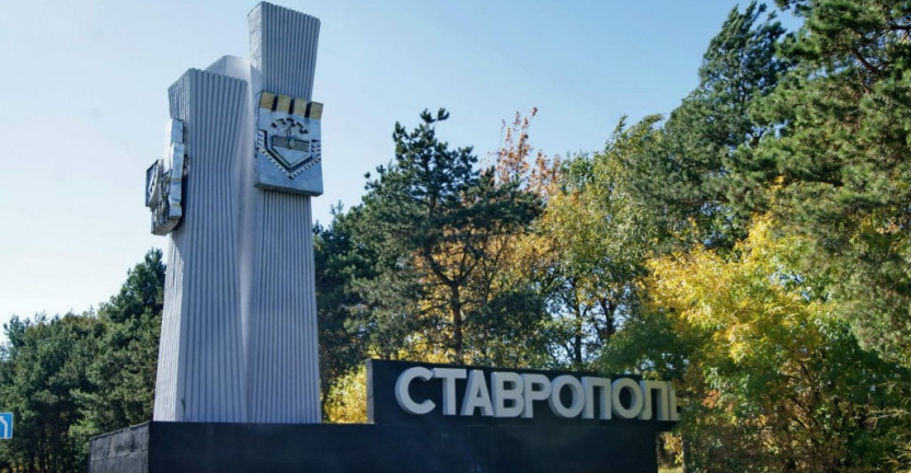 Ставропольский край в цифрах
