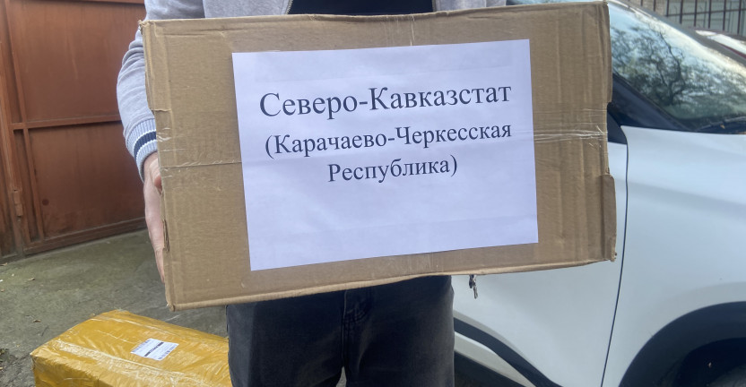 Движение #МЫ ВМЕСТЕ в Карачаево-Черкесской Республике