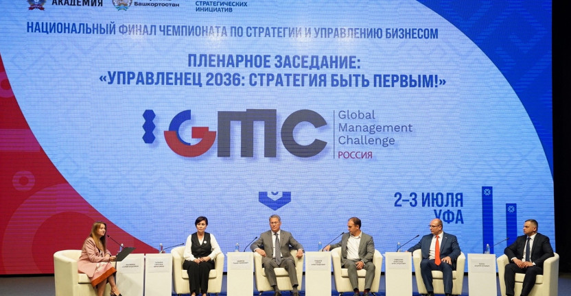 Команда Северо-Кавказстата стала финалистом международного соревнования